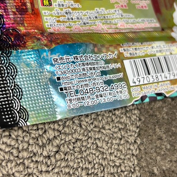 *6 for $10!* Demon Slayer Kimetsu no Yaiba Sticker Seal Pack Blind Bag Series 2 - Picture 9 of 9